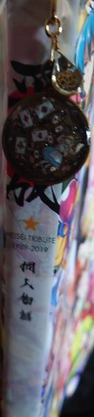 f:id:Kuunyan_takashi:20210619132702j:plain