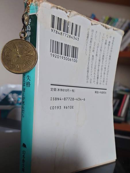 f:id:Kuunyan_takashi:20210619132708j:plain