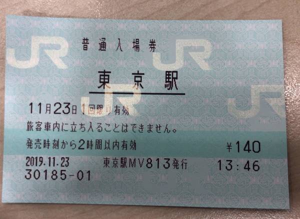 f:id:Kuunyan_takashi:20210629131158j:plain