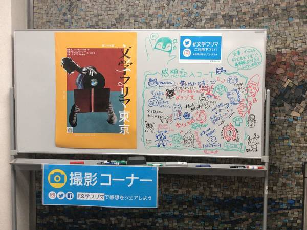 f:id:Kuunyan_takashi:20210629131503j:plain