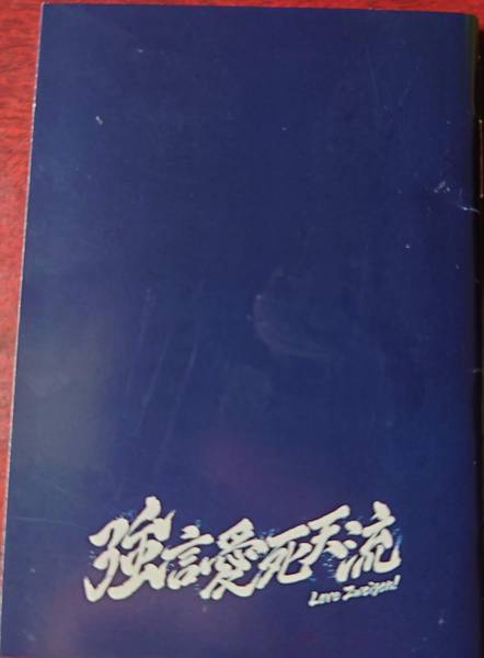 f:id:Kuunyan_takashi:20210701143005j:plain