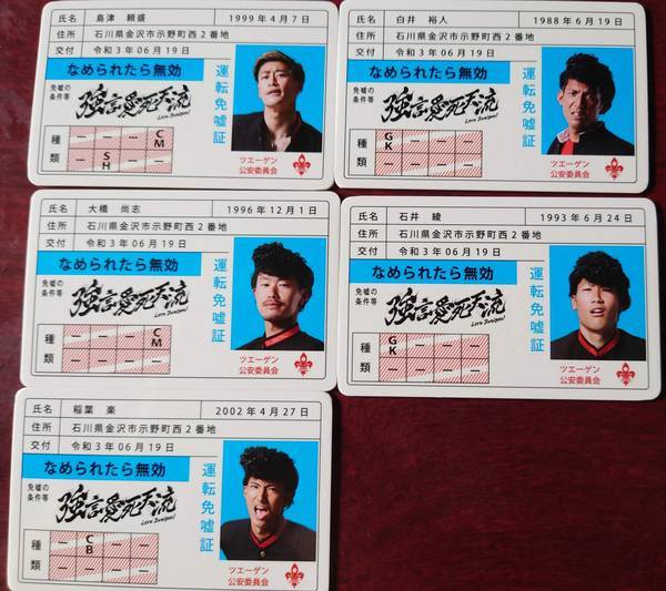 f:id:Kuunyan_takashi:20210701143516j:plain