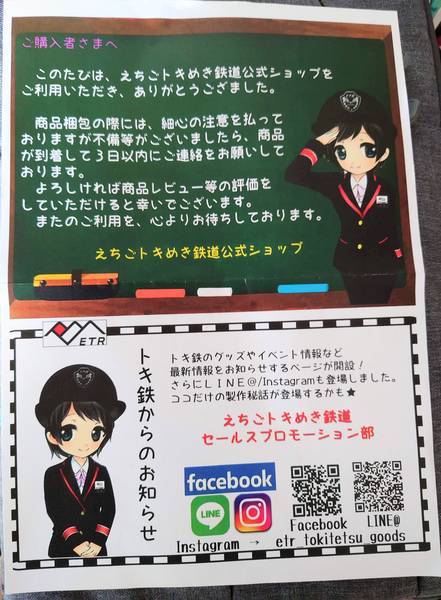 f:id:Kuunyan_takashi:20210709134559j:plain