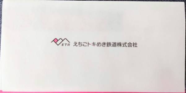 f:id:Kuunyan_takashi:20210709134618j:plain