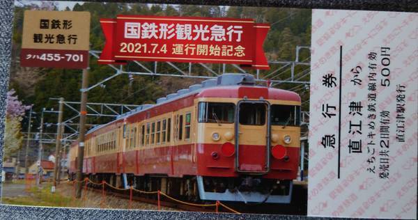 f:id:Kuunyan_takashi:20210709134651j:plain