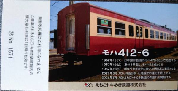 f:id:Kuunyan_takashi:20210709134659j:plain