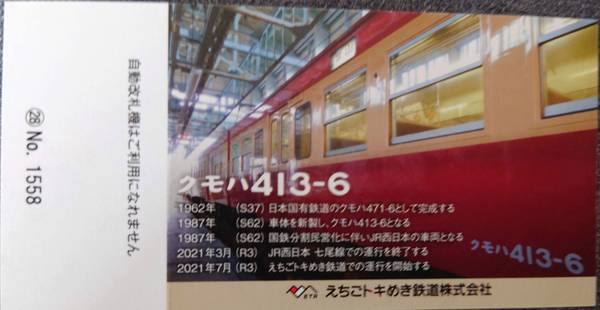f:id:Kuunyan_takashi:20210709134815j:plain