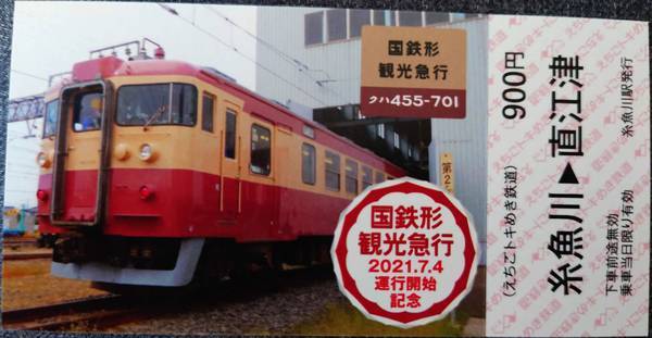 f:id:Kuunyan_takashi:20210709134854j:plain