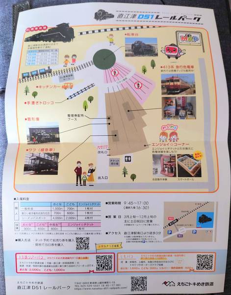 f:id:Kuunyan_takashi:20210709135003j:plain