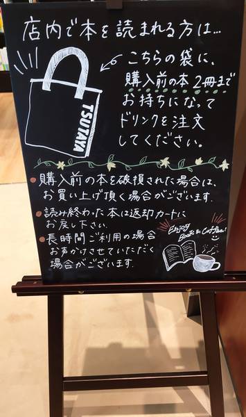 f:id:Kuunyan_takashi:20210721163927j:plain