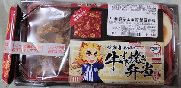f:id:Kuunyan_takashi:20210725140613j:plain