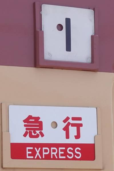 f:id:Kuunyan_takashi:20210802130814j:plain