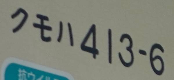 f:id:Kuunyan_takashi:20210802131001j:plain