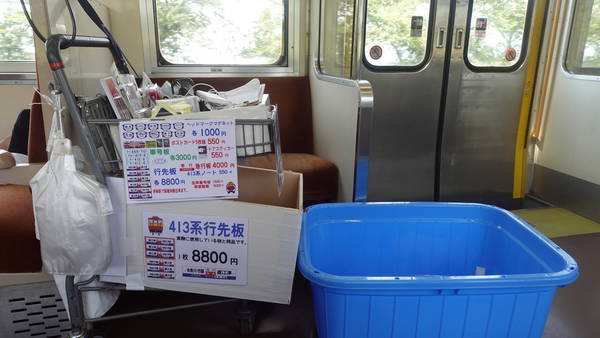 f:id:Kuunyan_takashi:20210802132333j:plain