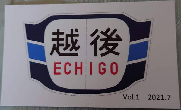 f:id:Kuunyan_takashi:20210802132609j:plain