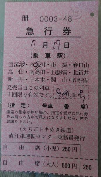 f:id:Kuunyan_takashi:20210802132806j:plain