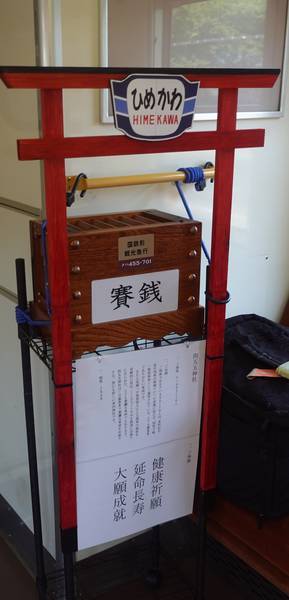 f:id:Kuunyan_takashi:20210802133557j:plain