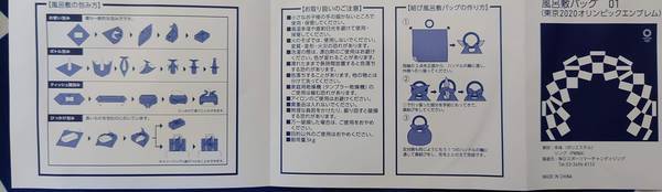 f:id:Kuunyan_takashi:20210802140620j:plain