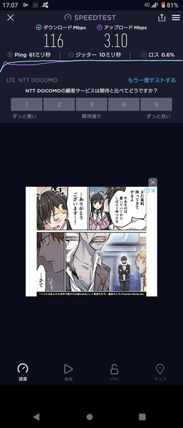 f:id:Kuunyan_takashi:20210806143236p:plain