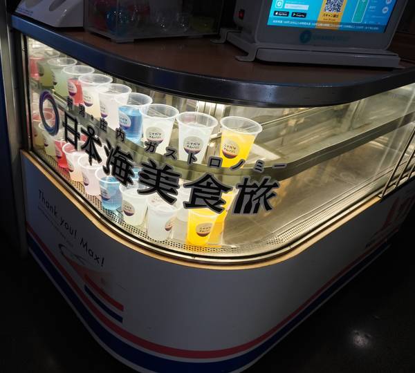 f:id:Kuunyan_takashi:20211009144039j:plain