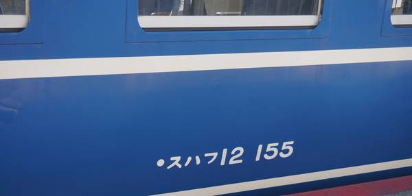 f:id:Kuunyan_takashi:20211009151352j:plain
