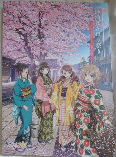 f:id:Kuunyan_takashi:20211031134727j:plain