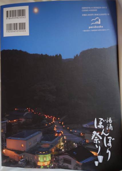 f:id:Kuunyan_takashi:20211031134734j:plain