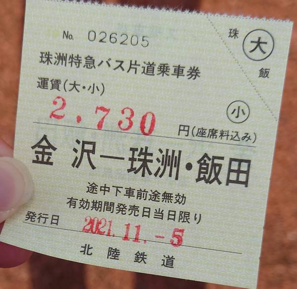 f:id:Kuunyan_takashi:20211114133537j:plain