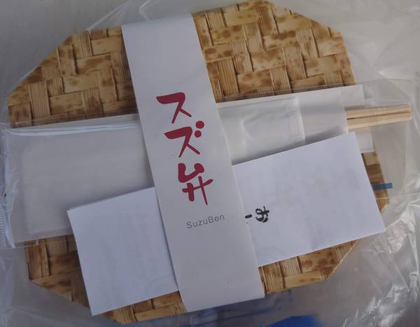 f:id:Kuunyan_takashi:20211114141946j:plain