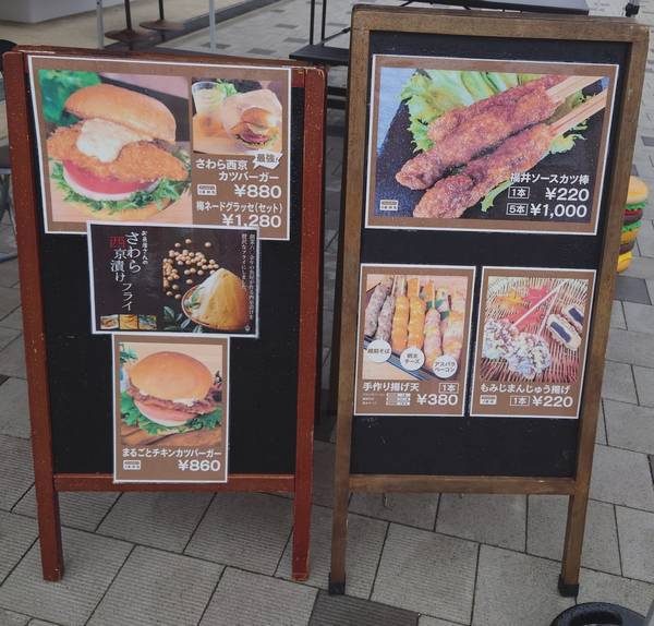 f:id:Kuunyan_takashi:20211114144708j:plain