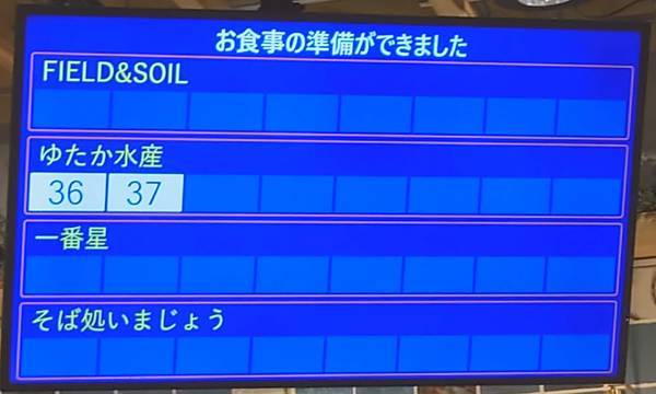 f:id:Kuunyan_takashi:20211114151325j:plain