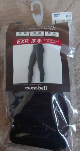 f:id:Kuunyan_takashi:20211206152125j:plain