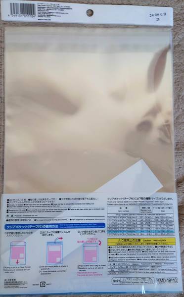 f:id:Kuunyan_takashi:20211209152222j:plain