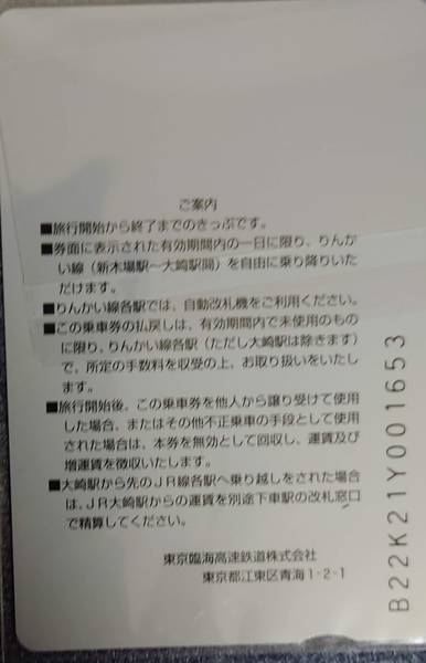 f:id:Kuunyan_takashi:20220103165022j:plain