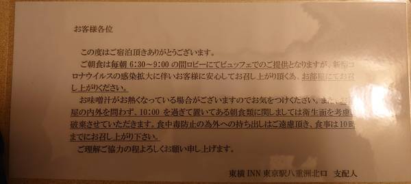 f:id:Kuunyan_takashi:20220103172015j:plain