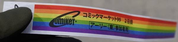 f:id:Kuunyan_takashi:20220103185042j:plain