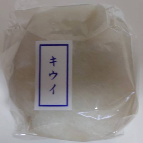f:id:Kuunyan_takashi:20220117162317j:plain