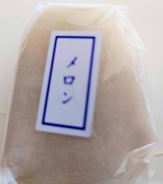 f:id:Kuunyan_takashi:20220117163337j:plain