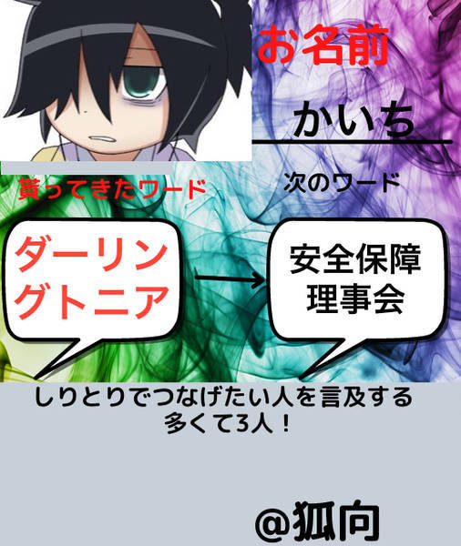 f:id:Kuunyan_takashi:20220304140008j:plain