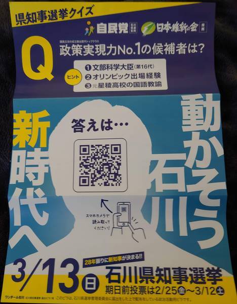 f:id:Kuunyan_takashi:20220309140103j:plain