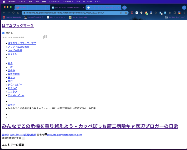 f:id:Kuunyan_takashi:20220326143740p:plain