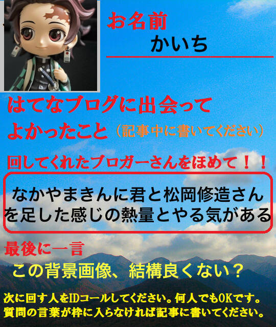 f:id:Kuunyan_takashi:20220404145717j:plain