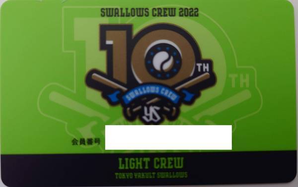 f:id:Kuunyan_takashi:20220409141542j:plain