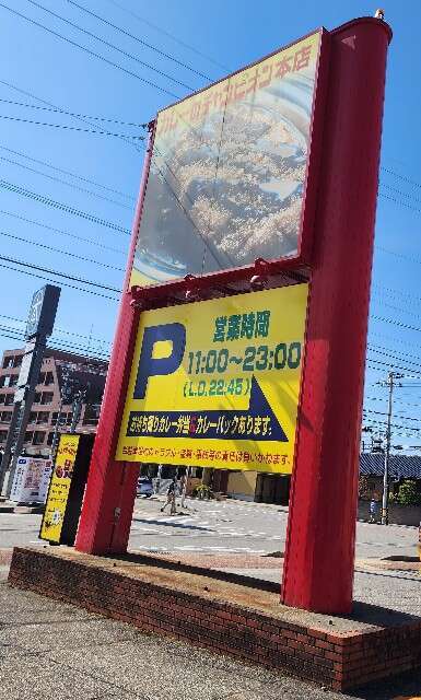 f:id:Kuunyan_takashi:20231020215637j:image