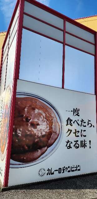 f:id:Kuunyan_takashi:20231020215845j:image