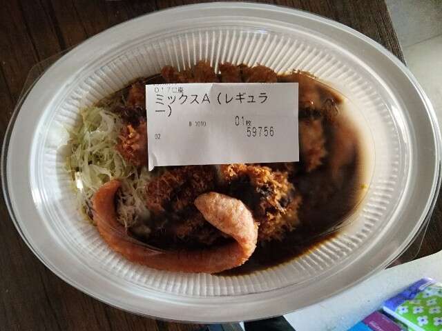 f:id:Kuunyan_takashi:20231020220234j:image