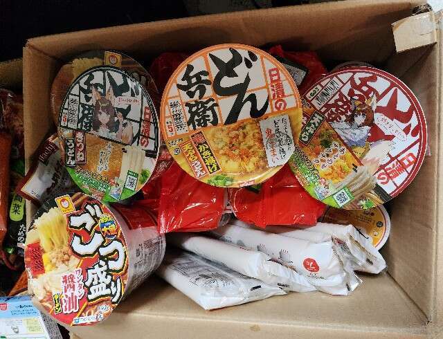f:id:Kuunyan_takashi:20240108190549j:image