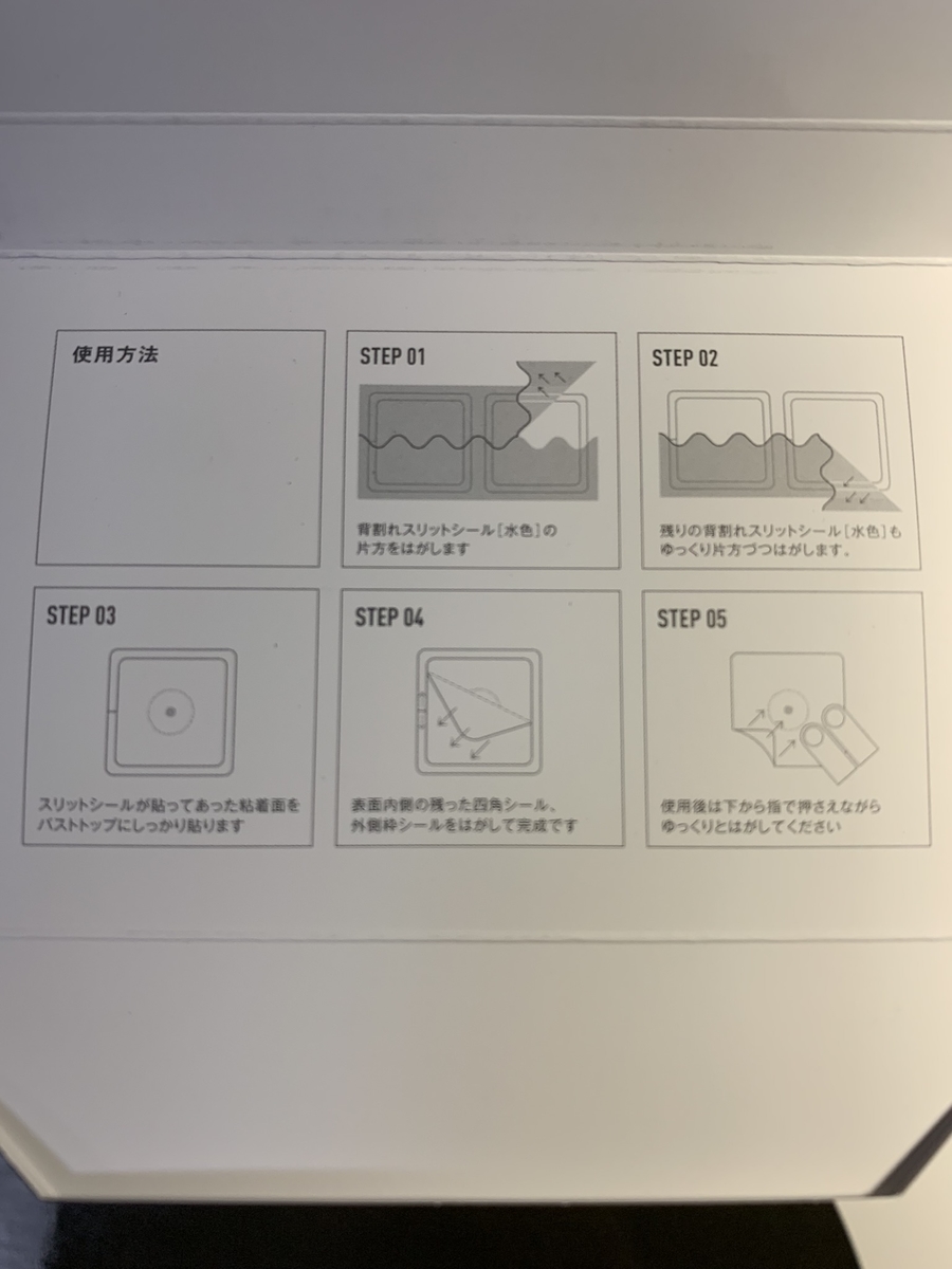 f:id:Kuuuman:20190511213800j:plain