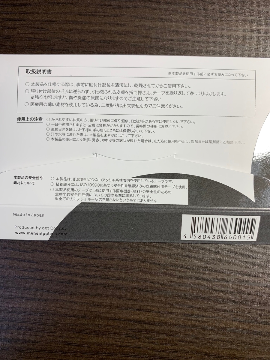 f:id:Kuuuman:20190511214901j:plain