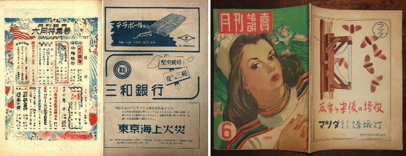 イメージ 3